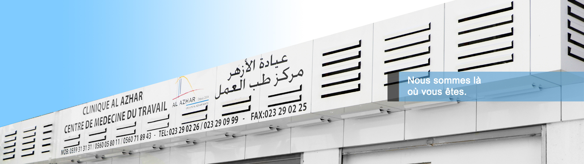 Company Banner