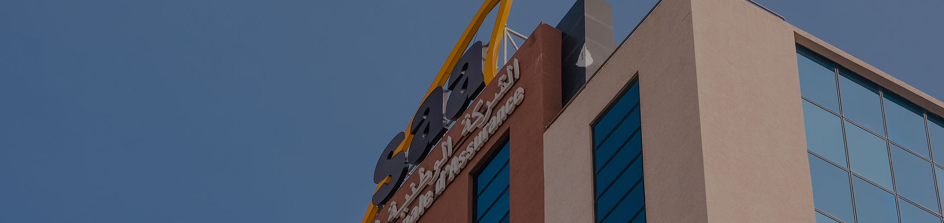 Company Banner