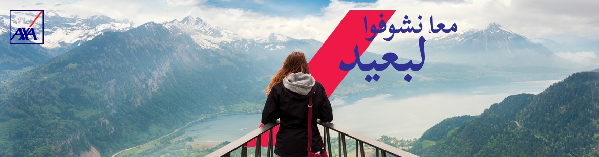 Company Banner