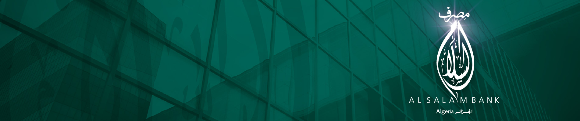 Company Banner